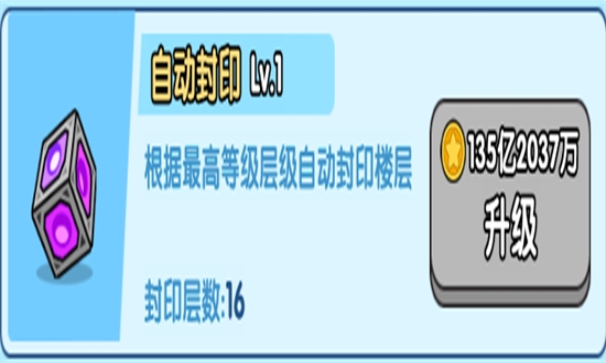 小小生存隊手游