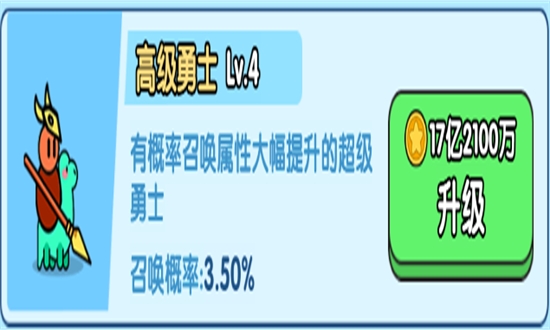 小小生存隊手游