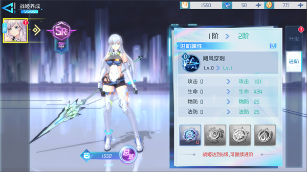 新手攻略1