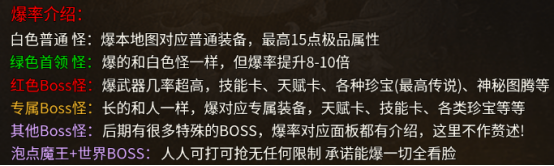 破天刀2025