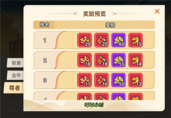 非凡仙途(內(nèi)附兌換碼)
