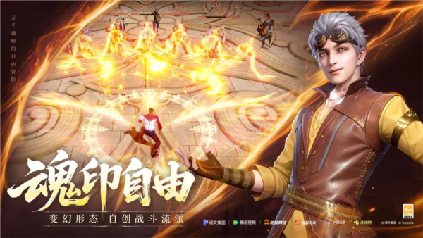 斗羅大陸：誅邪傳說(shuō)官方版