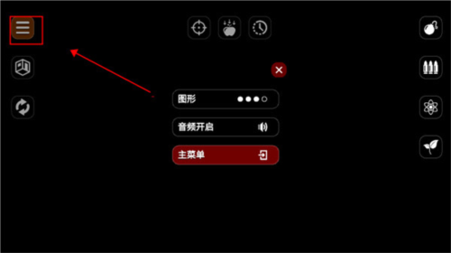 失控玩家模擬器2025最新版
