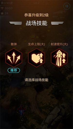 新手入門指南2