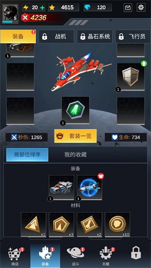 新手入門指南3