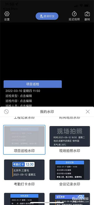 魚泡相機(jī)