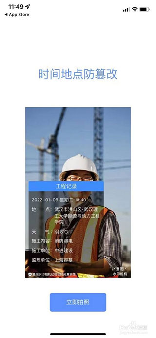 魚泡相機(jī)