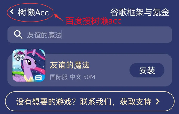 怎么玩截圖3