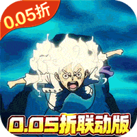 海洋王國(guó)中文版