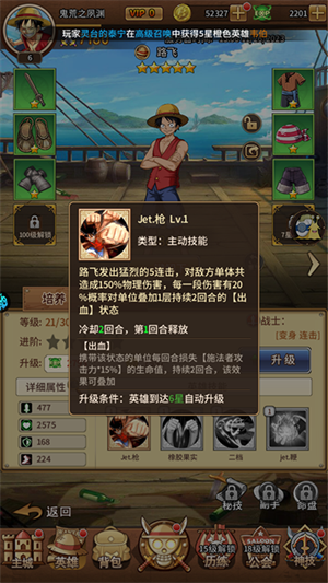 海洋王國(guó)內(nèi)購破解2