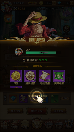 玩法介紹1