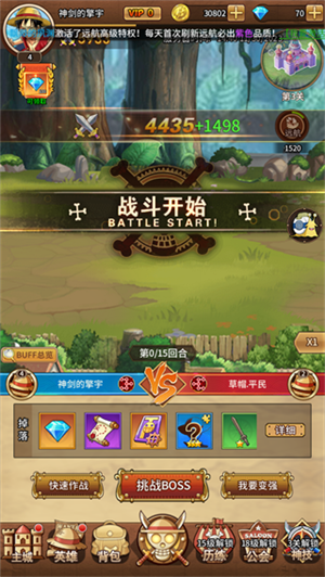 玩法介紹3