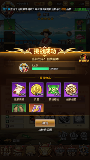 玩法介紹5