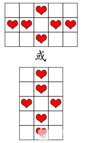 游戲攻略3