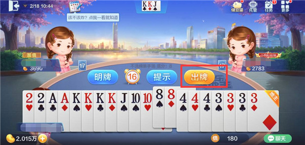 戲玩法攻略1
