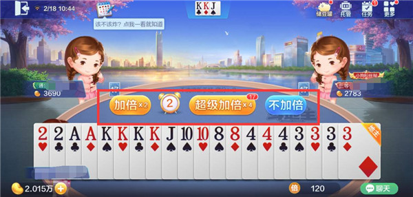 戲玩法攻略3
