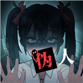 我的同學是偽人漢化版