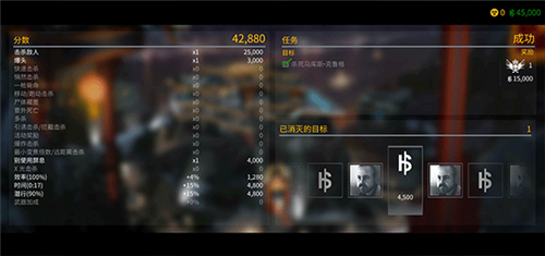代號(hào)47：狙擊安卓版