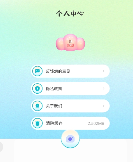 原相機