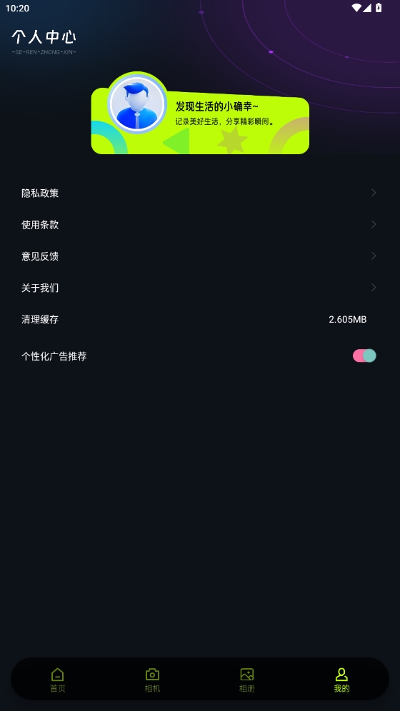 OCGOGO相機(jī)
