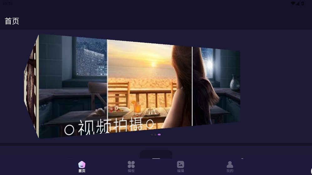 閃秀相機