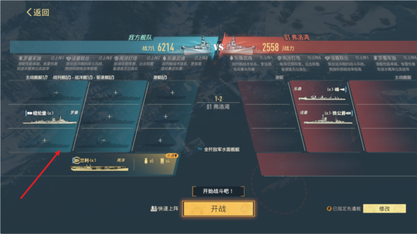 蒼藍前線安卓版