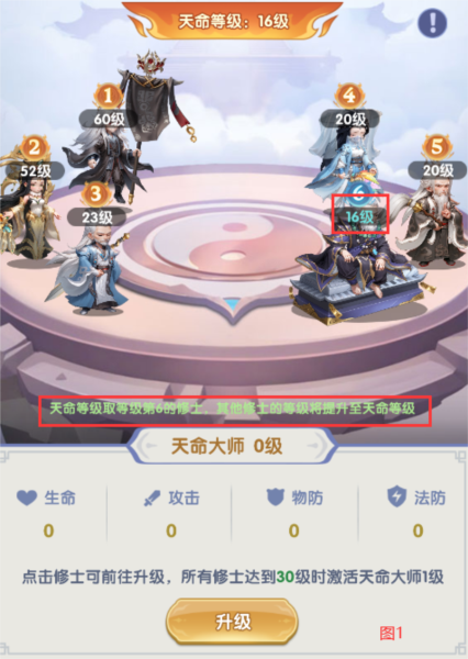 仙逆H5官方版