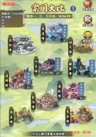 仙逆H5官方版